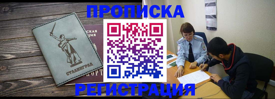 регистрация для дет. сада в Нижегородской области
