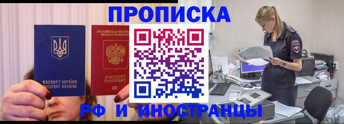 временная регистрация госуслуги в Нижегородской области