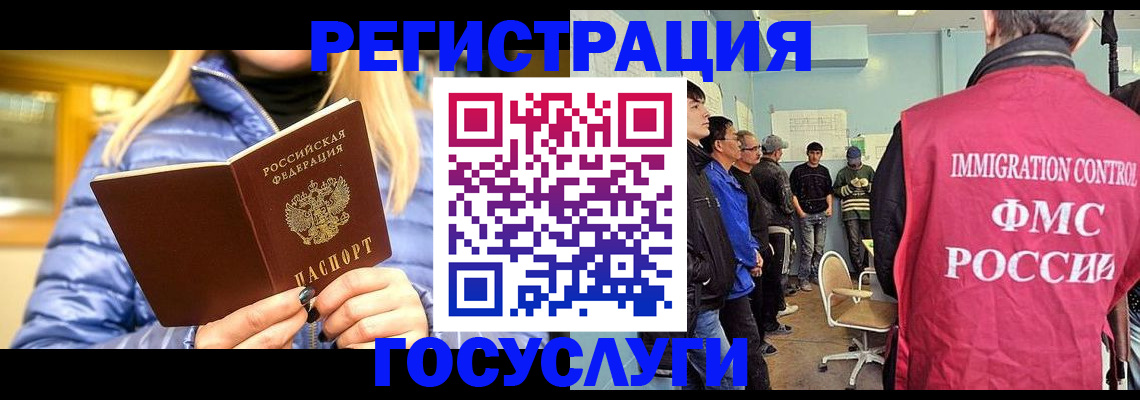 временная прописка в Нижегородской области